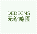 【阳曲动态】阳曲借力AI智能监管 实现肉